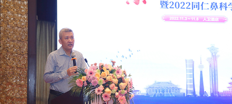 女造句子大鸡子操逼观看视频中国医疗保健国际交流促进会过敏医学分会2022年会成功召开